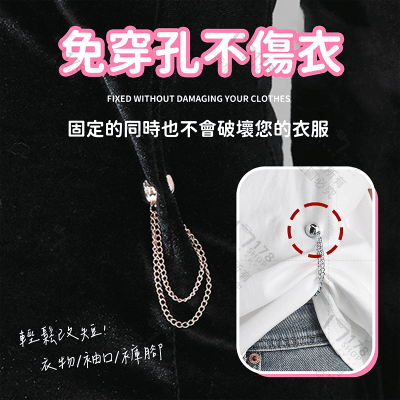 褲腳固定器【178小舖】磁吸扣 磁吸夾 褲腳固定夾 褲管固定器 磁吸固定扣 褲腳磁吸扣 褲腳收口器 褲腳固定 改短神器-細節圖5