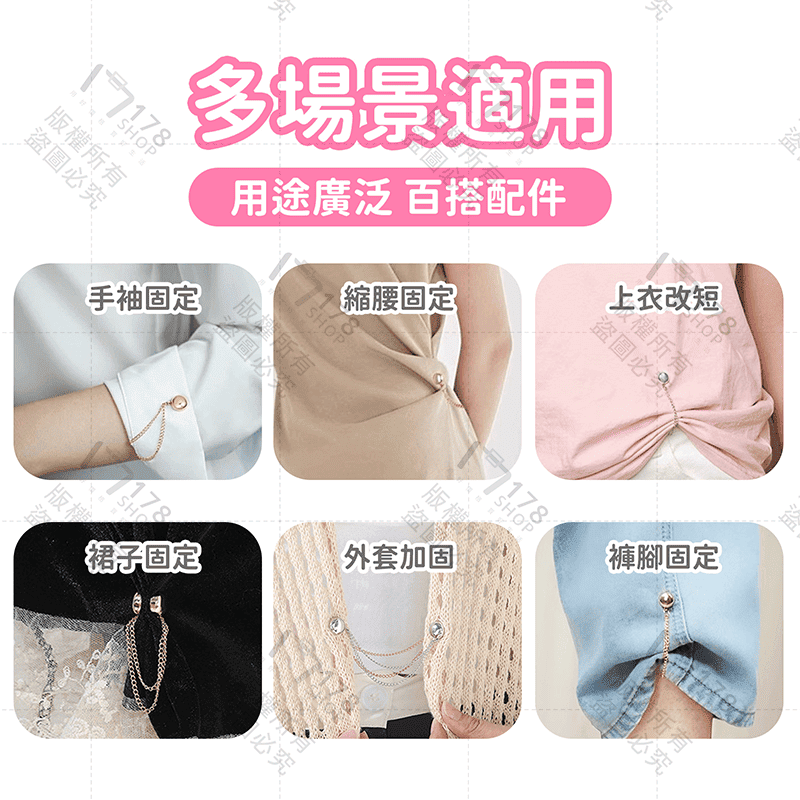 褲腳固定器【178小舖】磁吸扣 磁吸夾 褲腳固定夾 褲管固定器 磁吸固定扣 褲腳磁吸扣 褲腳收口器 褲腳固定 改短神器-細節圖8