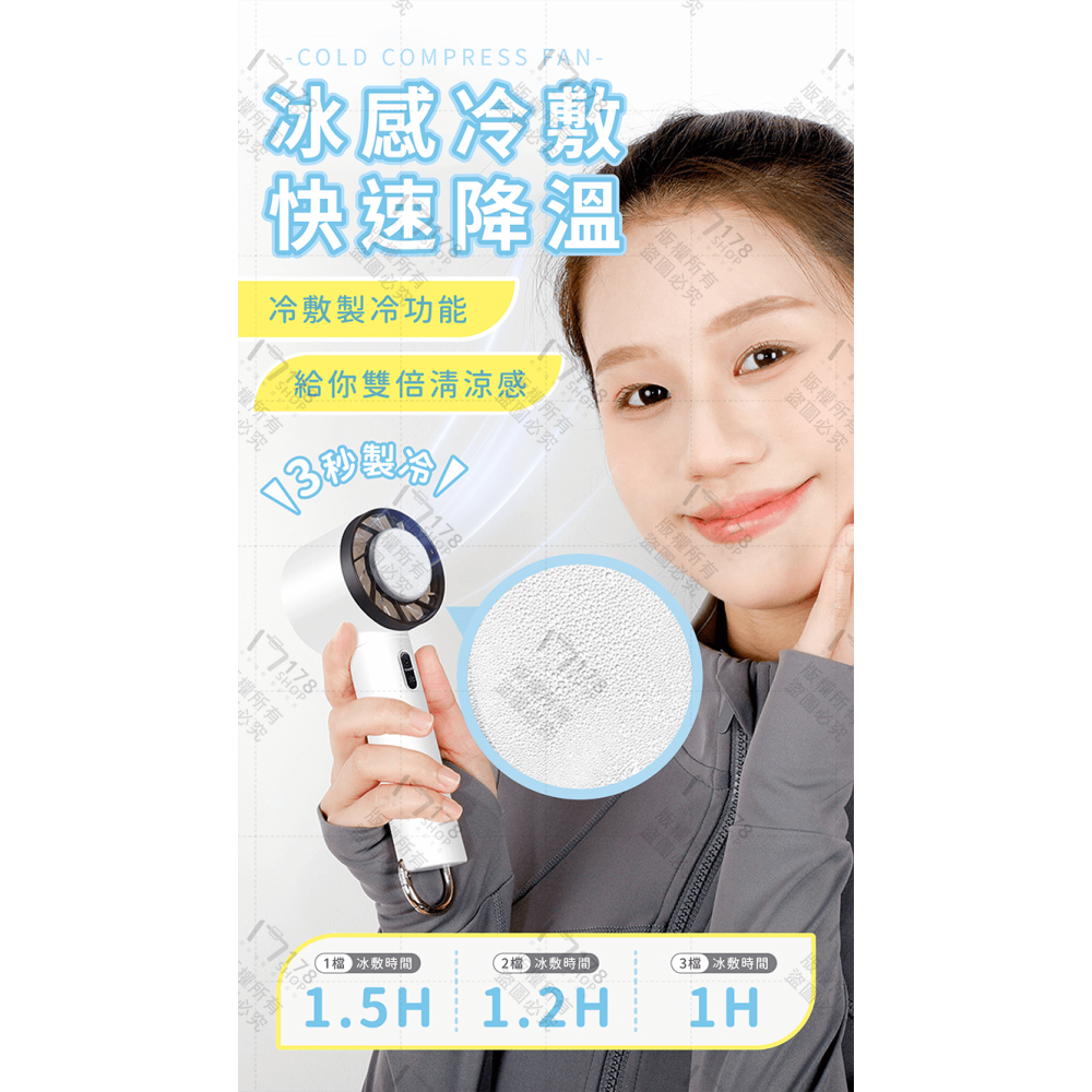 爆冰高速數顯暴力風扇 冰敷製冷風扇【178小舖】冰敷風扇 手持風扇 渦輪風扇 半導體製冷 充電風扇 隨身風扇 夏日必備-細節圖3