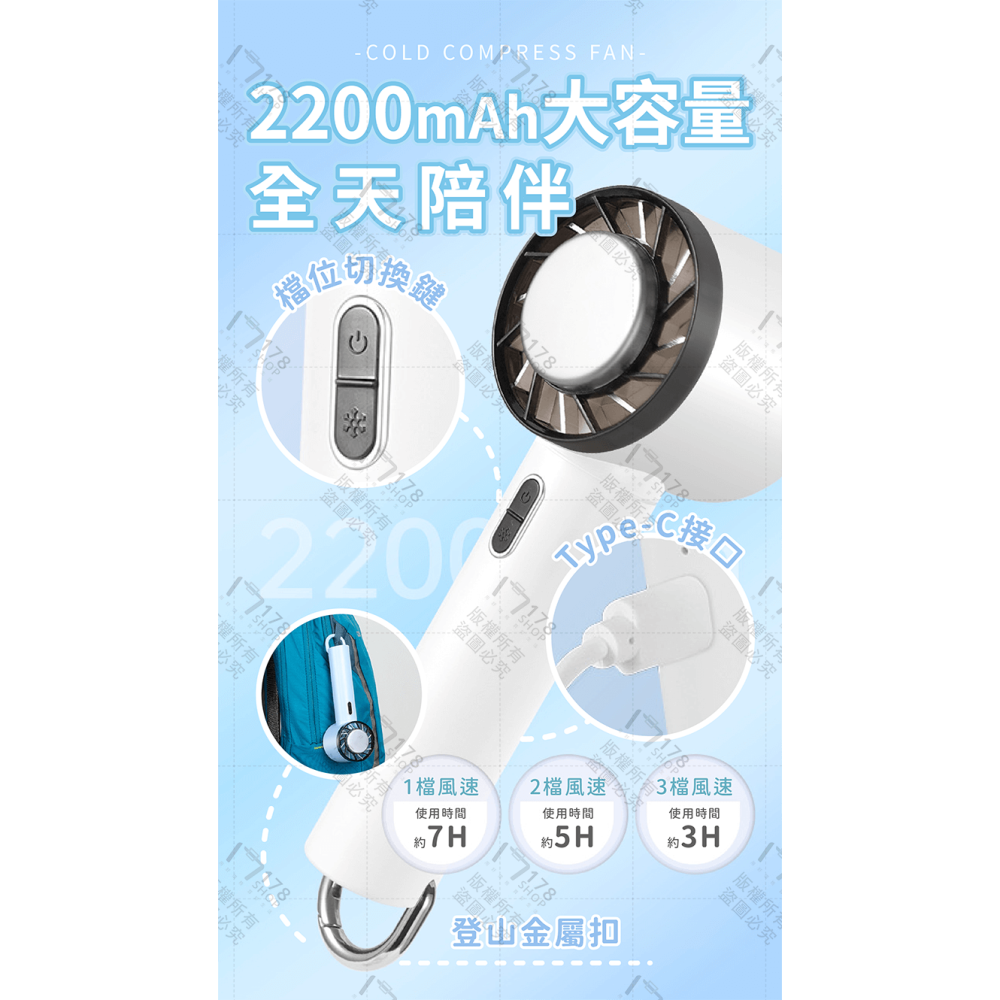 爆冰高速數顯暴力風扇 冰敷製冷風扇【178小舖】冰敷風扇 手持風扇 渦輪風扇 半導體製冷 充電風扇 隨身風扇 夏日必備-細節圖6