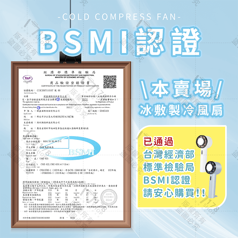 爆冰高速數顯暴力風扇 冰敷製冷風扇【178小舖】冰敷風扇 手持風扇 渦輪風扇 半導體製冷 充電風扇 隨身風扇 夏日必備-細節圖7