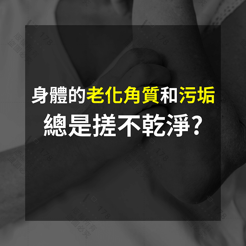 搓泥神器【178小舖】搓澡神器 搓泥 搓澡皮子 洗澡刷 搓泥皮 搓澡巾 搓泥墊 搓澡 洗澡神器 洗澡圓餅 去角質神器-細節圖3