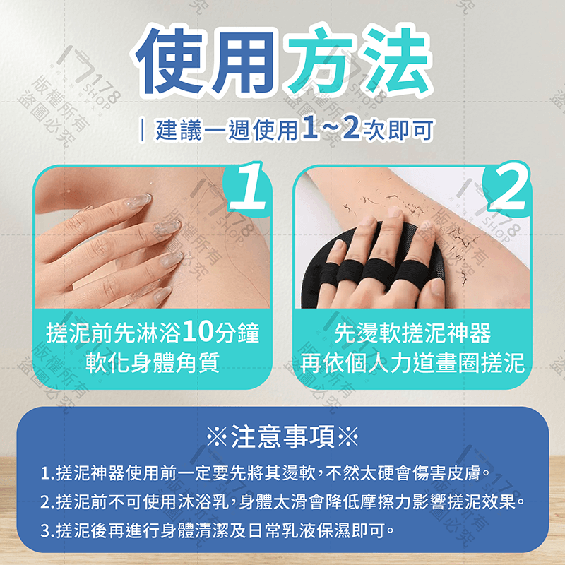 搓泥神器【178小舖】搓澡神器 搓泥 搓澡皮子 洗澡刷 搓泥皮 搓澡巾 搓泥墊 搓澡 洗澡神器 洗澡圓餅 去角質神器-細節圖8