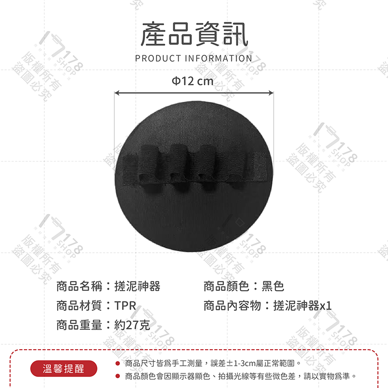 搓泥神器【178小舖】搓澡神器 搓泥 搓澡皮子 洗澡刷 搓泥皮 搓澡巾 搓泥墊 搓澡 洗澡神器 洗澡圓餅 去角質神器-細節圖9