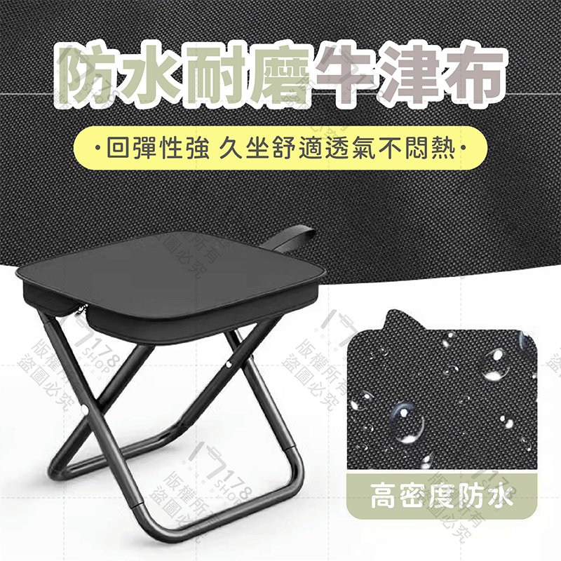 口袋折疊椅 加高加大【178小舖】折疊椅 摺疊椅 口袋椅 登山椅 露營椅 童軍椅 排隊椅 隨身椅 野餐椅 釣魚椅 椅子-細節圖4
