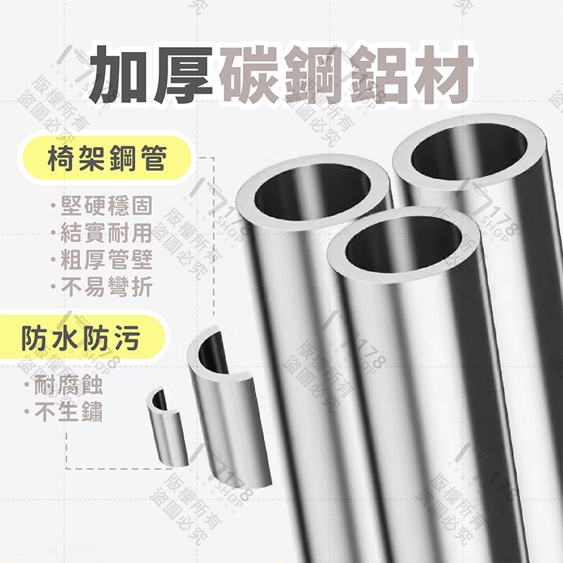 口袋折疊椅 加高加大【178小舖】折疊椅 摺疊椅 口袋椅 登山椅 露營椅 童軍椅 排隊椅 隨身椅 野餐椅 釣魚椅 椅子-細節圖5