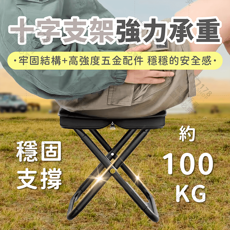 口袋折疊椅 加高加大【178小舖】折疊椅 摺疊椅 口袋椅 登山椅 露營椅 童軍椅 排隊椅 隨身椅 野餐椅 釣魚椅 椅子-細節圖6
