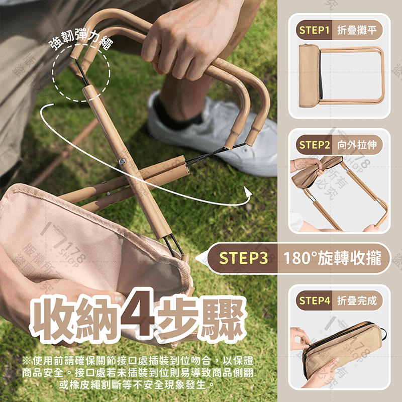 口袋折疊椅 加高加大【178小舖】折疊椅 摺疊椅 口袋椅 登山椅 露營椅 童軍椅 排隊椅 隨身椅 野餐椅 釣魚椅 椅子-細節圖7