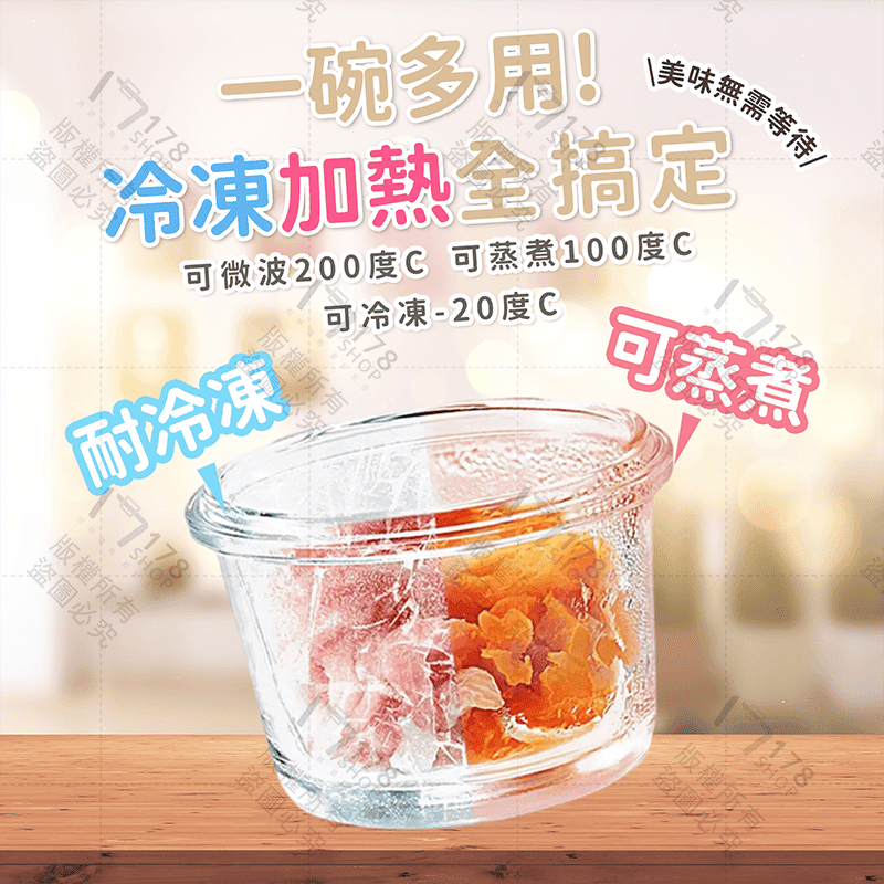 副食品玻璃保鮮罐【178小舖】副食品盒 副食品碗 副食品餐具 輔食盒 食物分裝盒 保鮮罐 輔食碗 輔食分裝盒 副食品-細節圖4