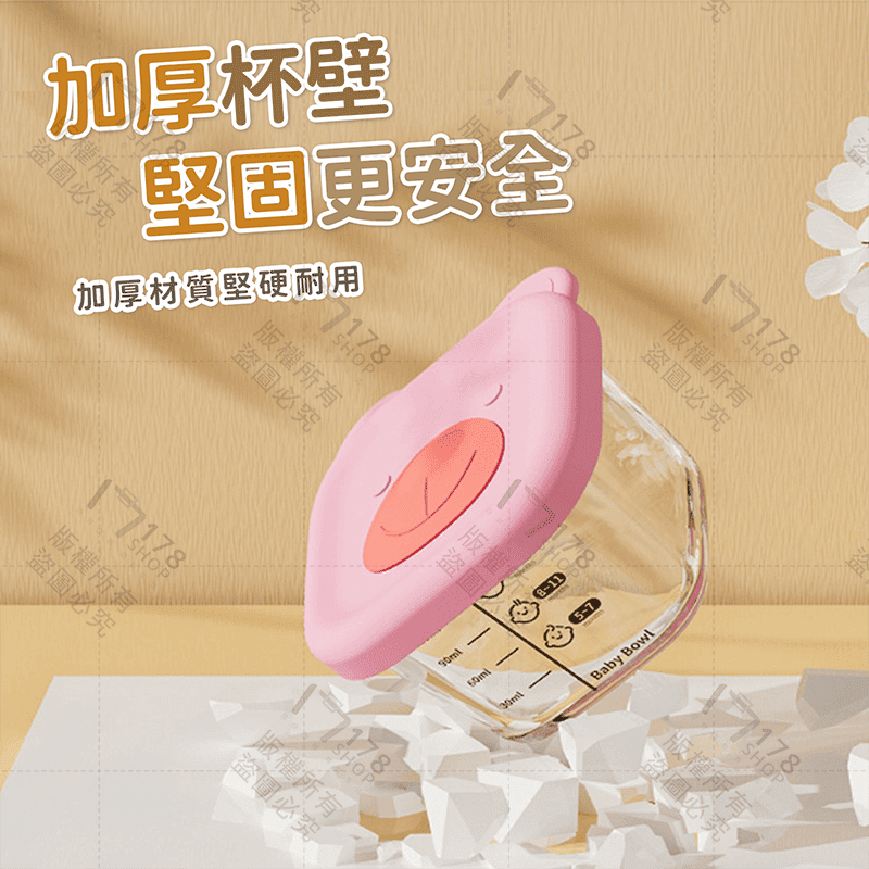 副食品玻璃保鮮罐【178小舖】副食品盒 副食品碗 副食品餐具 輔食盒 食物分裝盒 保鮮罐 輔食碗 輔食分裝盒 副食品-細節圖7