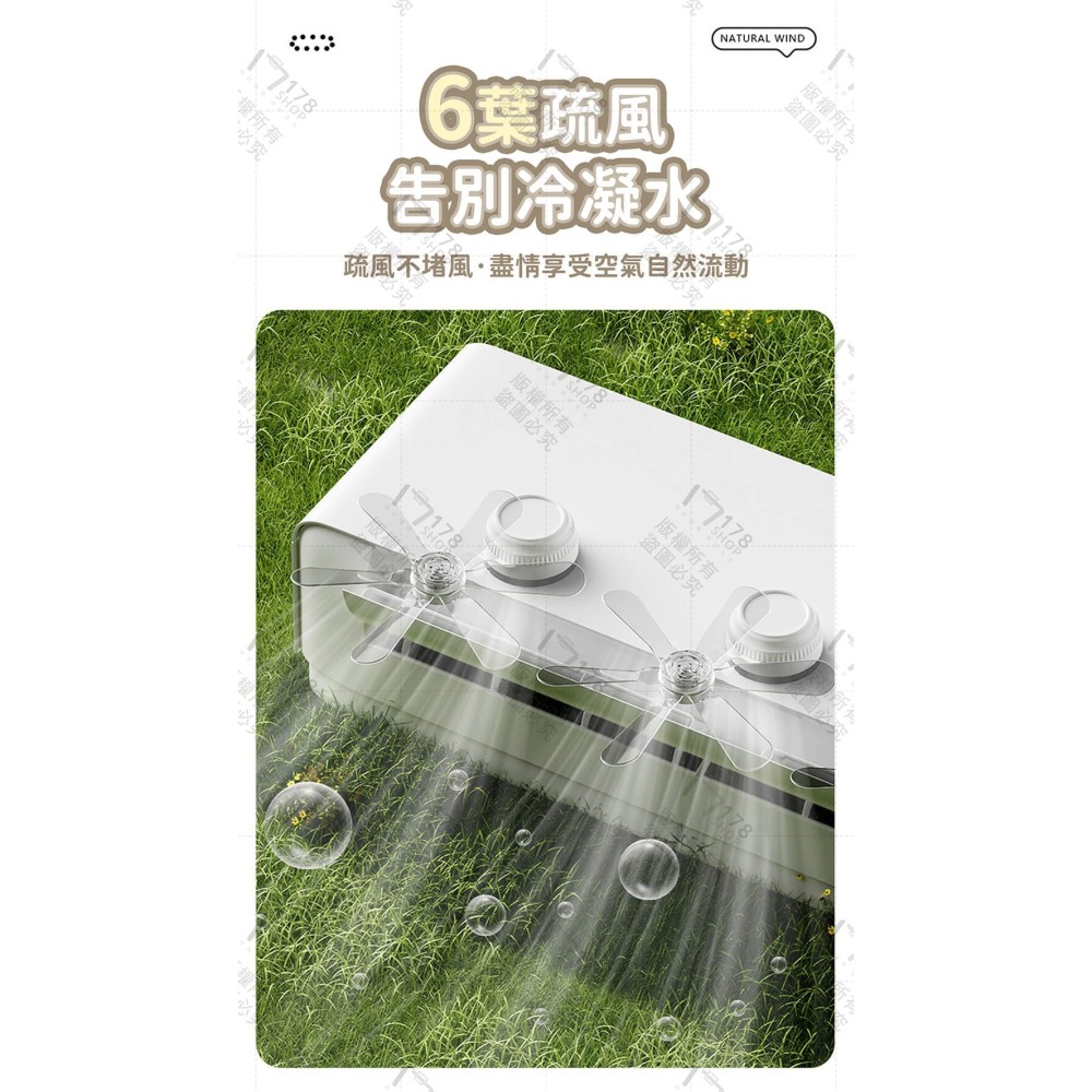 冷氣導流扇 6葉扇片 柔化冷風不直吹【178小舖】空調風扇 空調導風扇 冷氣擋風板 空調擋風板 冷氣風扇 冷氣擋板-細節圖5
