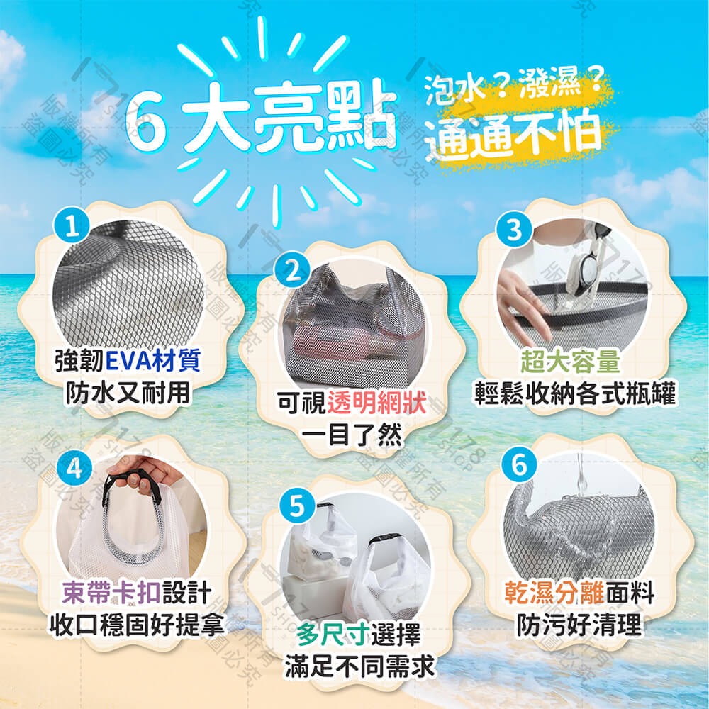 EVA防水收納包 帶掛繩 防污耐髒【178小舖】防水收納袋 EVA防水袋 游泳防水袋 洗漱包 漂流袋 防水旅行袋 化妝包-細節圖3