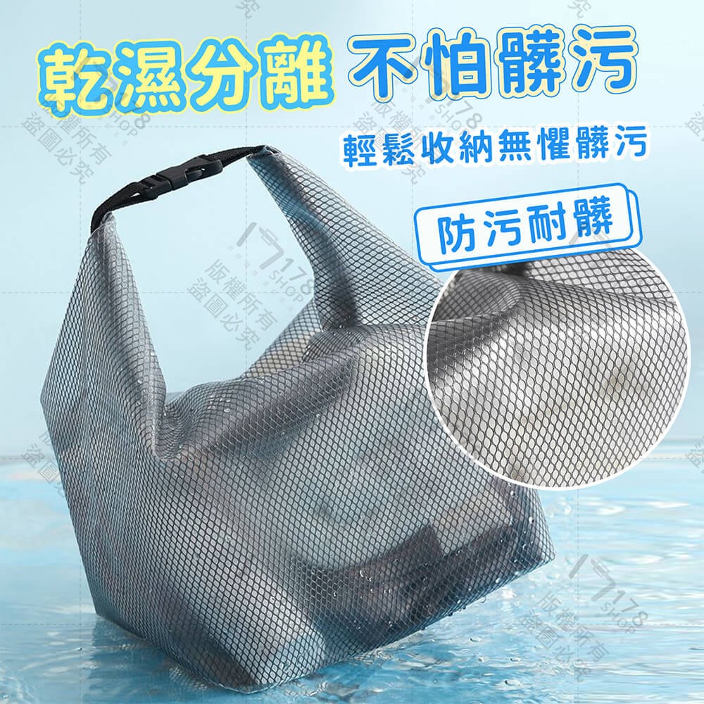 EVA防水收納包 帶掛繩 防污耐髒【178小舖】防水收納袋 EVA防水袋 游泳防水袋 洗漱包 漂流袋 防水旅行袋 化妝包-細節圖6