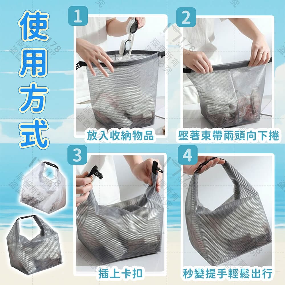 EVA防水收納包 帶掛繩 防污耐髒【178小舖】防水收納袋 EVA防水袋 游泳防水袋 洗漱包 漂流袋 防水旅行袋 化妝包-細節圖8