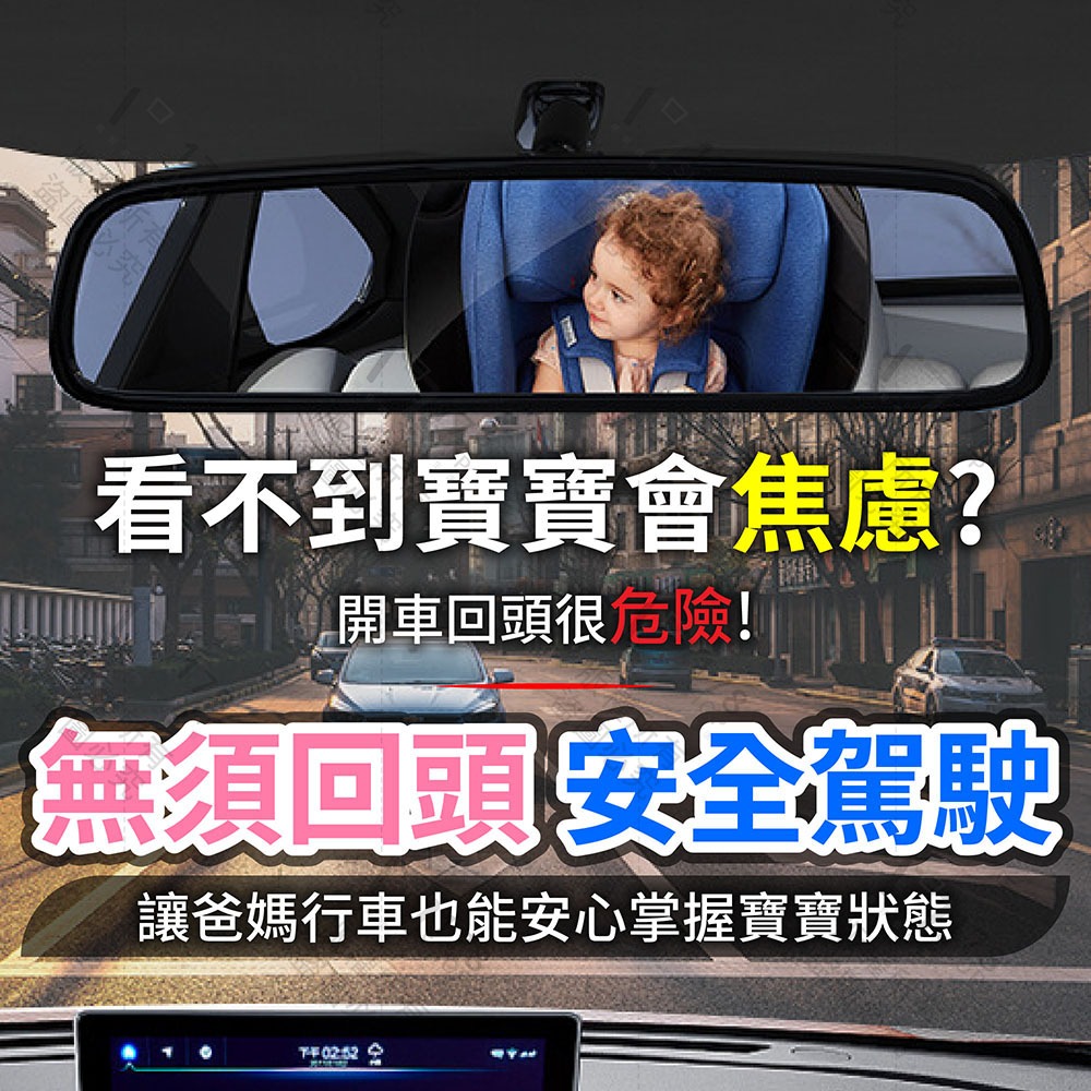 寶寶後照鏡 高清加大鏡面【178小舖】寶寶後視鏡 嬰兒後照鏡 寶寶鏡子 汽座後照鏡 安全座椅鏡子 安全座椅後照觀察鏡-細節圖3