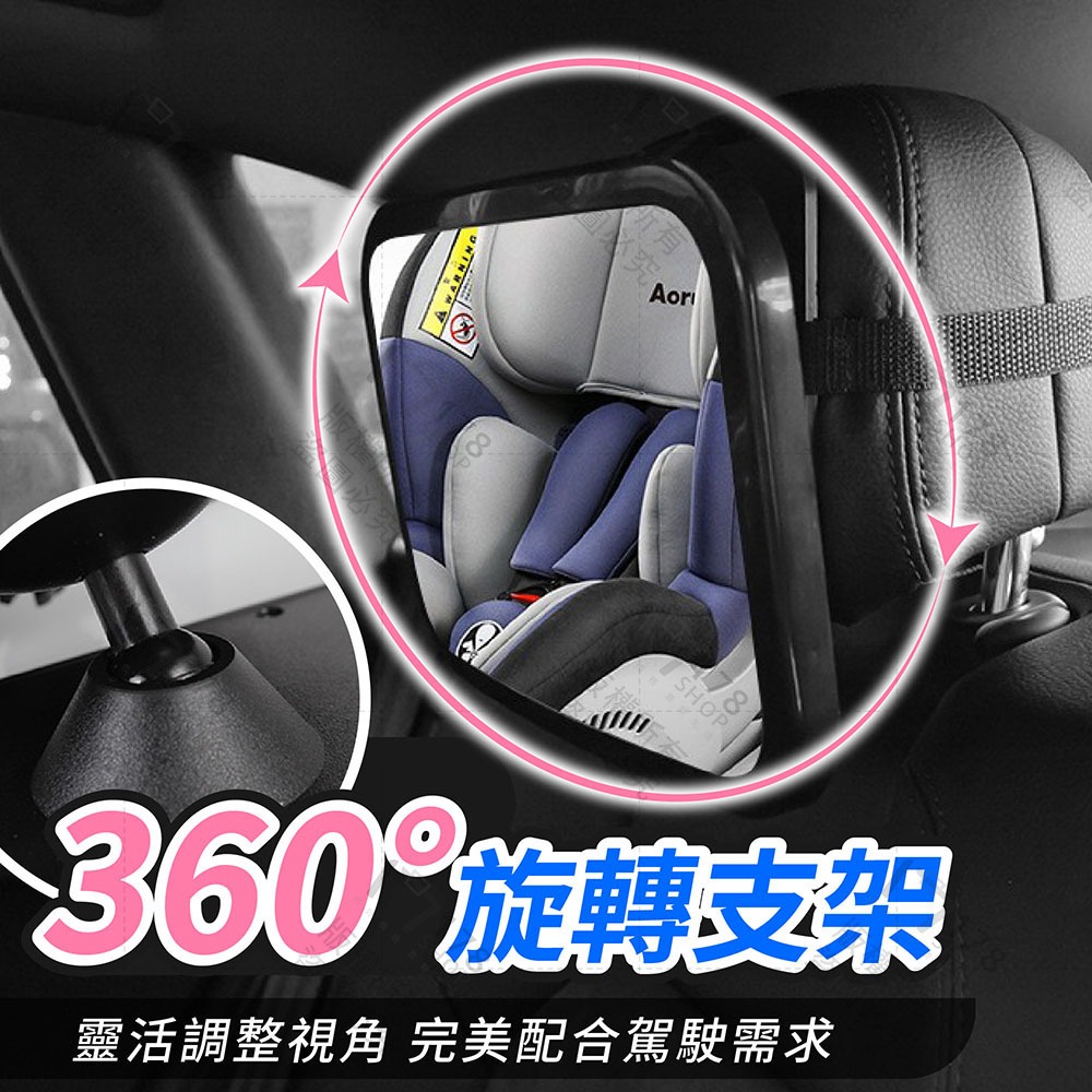 寶寶後照鏡 高清加大鏡面【178小舖】寶寶後視鏡 嬰兒後照鏡 寶寶鏡子 汽座後照鏡 安全座椅鏡子 安全座椅後照觀察鏡-細節圖7