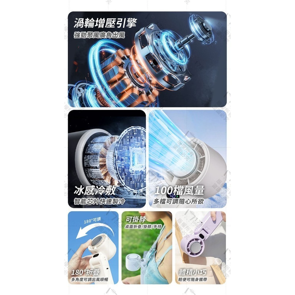 折疊式數顯冰敷風扇 100段風量調節【178小舖】半導體製冷風扇 手持冰敷風扇 冰敷風扇 手持風扇 隨身風扇 冷敷風扇-細節圖4