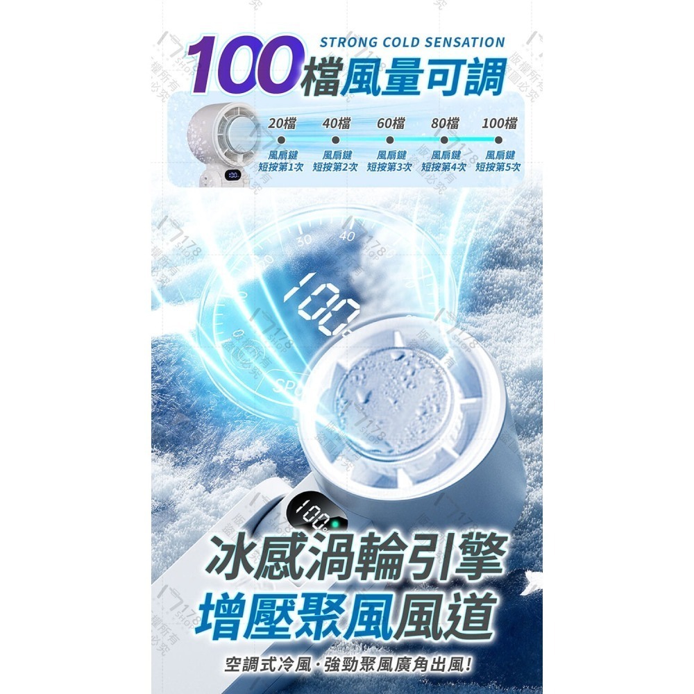 折疊式數顯冰敷風扇 100段風量調節【178小舖】半導體製冷風扇 手持冰敷風扇 冰敷風扇 手持風扇 隨身風扇 冷敷風扇-細節圖6