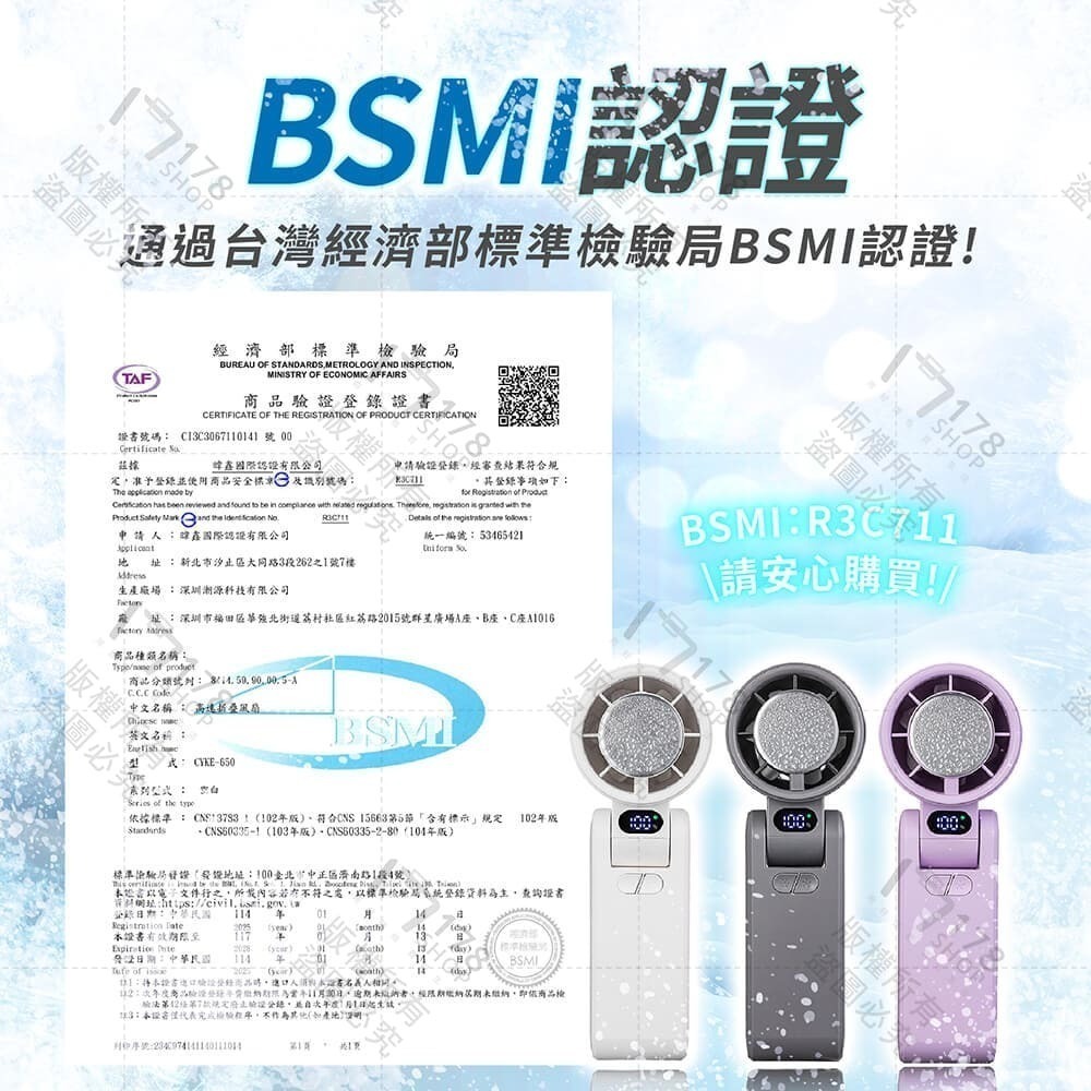 折疊式數顯冰敷風扇 100段風量調節【178小舖】半導體製冷風扇 手持冰敷風扇 冰敷風扇 手持風扇 隨身風扇 冷敷風扇-細節圖8