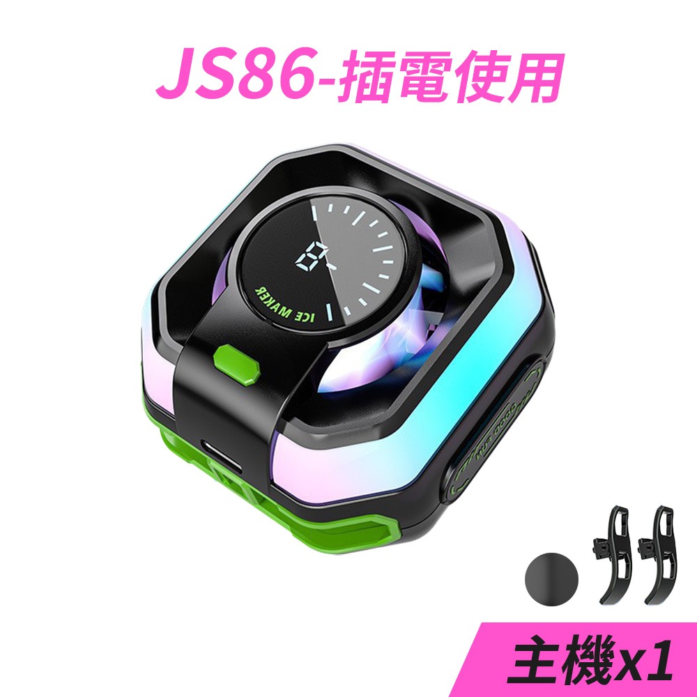 JS86结冰AI散熱器