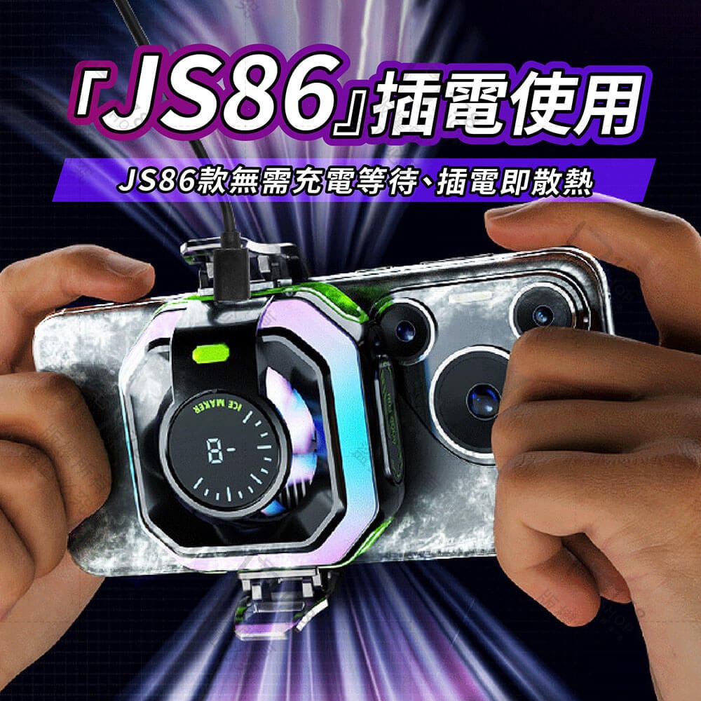 結冰磁吸手機散熱器 炫彩RGB 電競直播必備【178小舖】手機散熱器 平板散熱器 手機散熱風扇 手機降溫神器 製冷散熱器-細節圖6