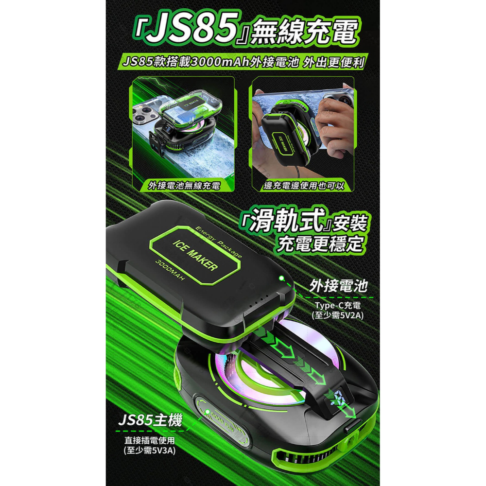 結冰磁吸手機散熱器 炫彩RGB 電競直播必備【178小舖】手機散熱器 平板散熱器 手機散熱風扇 手機降溫神器 製冷散熱器-細節圖7