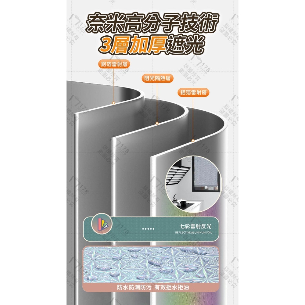自動伸縮遮陽簾 遮陽防曬 車家兩用【178小舖】遮陽簾 遮光窗簾 窗戶遮光 窗戶遮陽 汽車遮陽簾 車用窗簾 隔熱窗簾-細節圖4