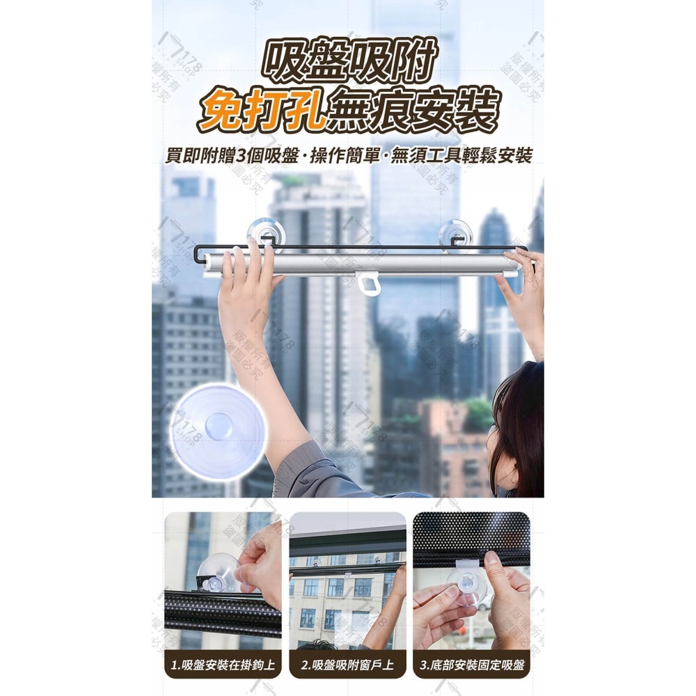 自動伸縮遮陽簾 遮陽防曬 車家兩用【178小舖】遮陽簾 遮光窗簾 窗戶遮光 窗戶遮陽 汽車遮陽簾 車用窗簾 隔熱窗簾-細節圖8