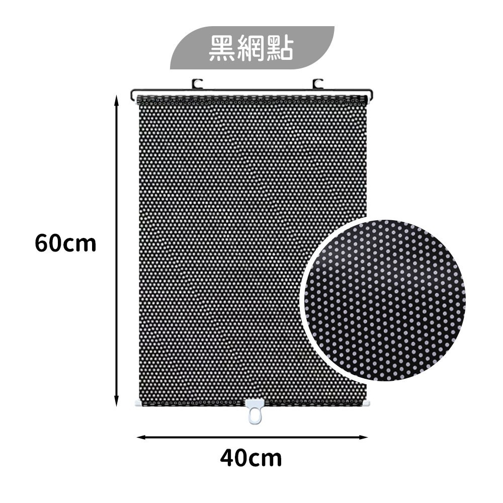 黑網點-40X60公分