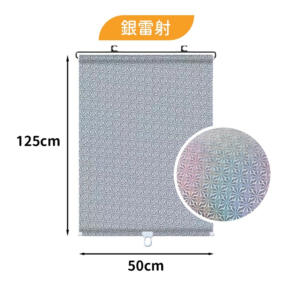 銀雷射-50X125公分