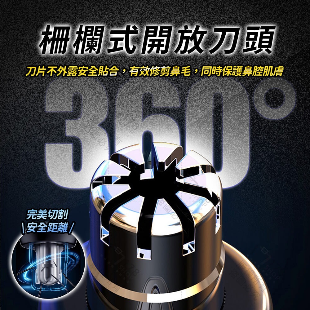 電動鼻毛修剪器 可水洗 智能數顯【178小舖】鼻毛刀 修鼻毛器 鼻毛機 鼻毛剪 電動鼻毛刀 耳毛修剪器 眉毛刀 鼻毛機-細節圖4