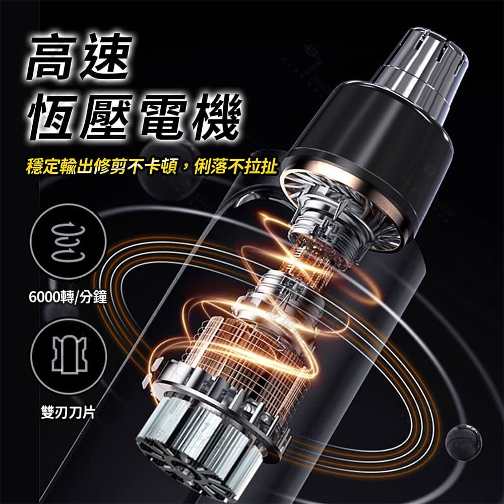 電動鼻毛修剪器 可水洗 智能數顯【178小舖】鼻毛刀 修鼻毛器 鼻毛機 鼻毛剪 電動鼻毛刀 耳毛修剪器 眉毛刀 鼻毛機-細節圖5