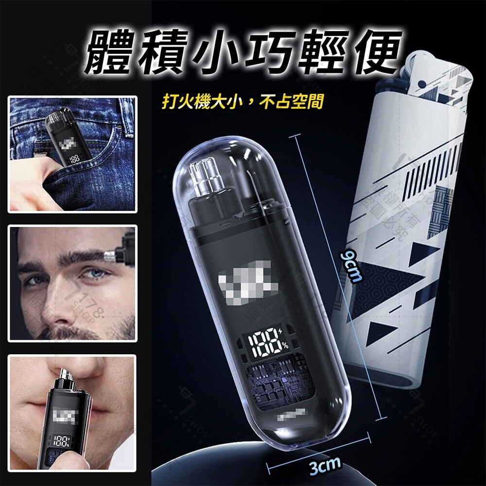 電動鼻毛修剪器 可水洗 智能數顯【178小舖】鼻毛刀 修鼻毛器 鼻毛機 鼻毛剪 電動鼻毛刀 耳毛修剪器 眉毛刀 鼻毛機-細節圖8