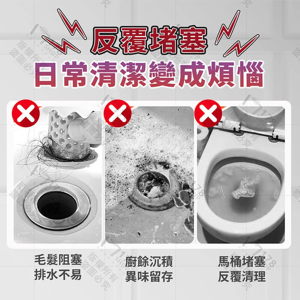 管道疏通泡泡粉 4入組【178小舖】強效水管疏通粉 水管疏通酵素 通水管除臭 水管清潔 馬桶疏通劑 廚房水槽地漏疏通-細節圖3