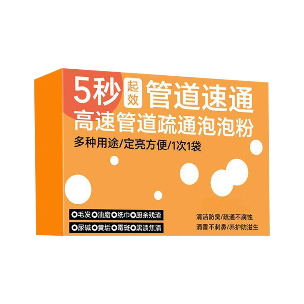 管道疏通泡泡粉-4包/盒
