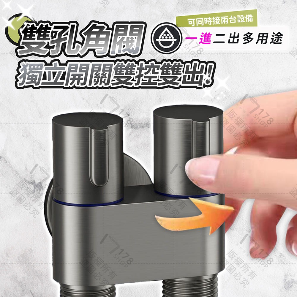 馬桶沖洗噴槍 不鏽鋼加壓噴槍 伸縮軟管 全套組【178小舖】馬桶噴槍 免治沖洗器 衛浴噴槍 婦洗器 洗馬桶 浴室清潔工具-細節圖5