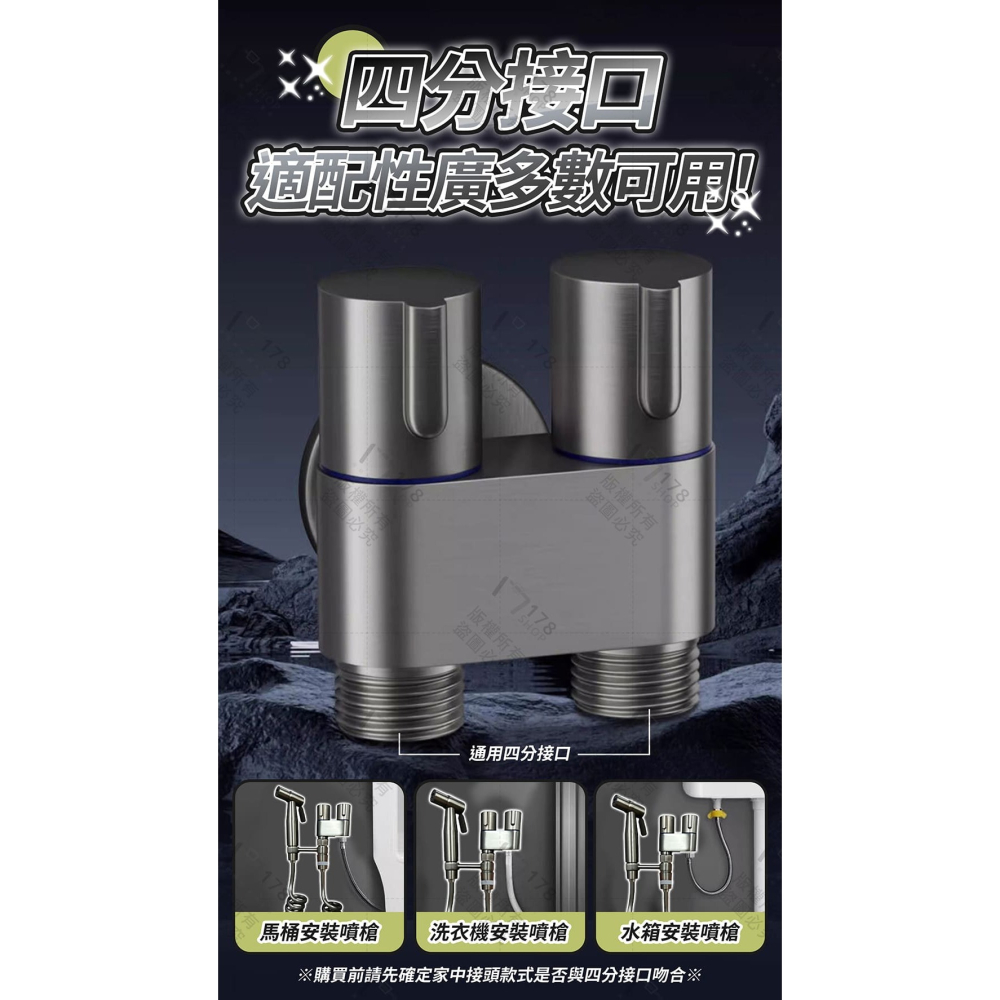 馬桶沖洗噴槍 不鏽鋼加壓噴槍 伸縮軟管 全套組【178小舖】馬桶噴槍 免治沖洗器 衛浴噴槍 婦洗器 洗馬桶 浴室清潔工具-細節圖7