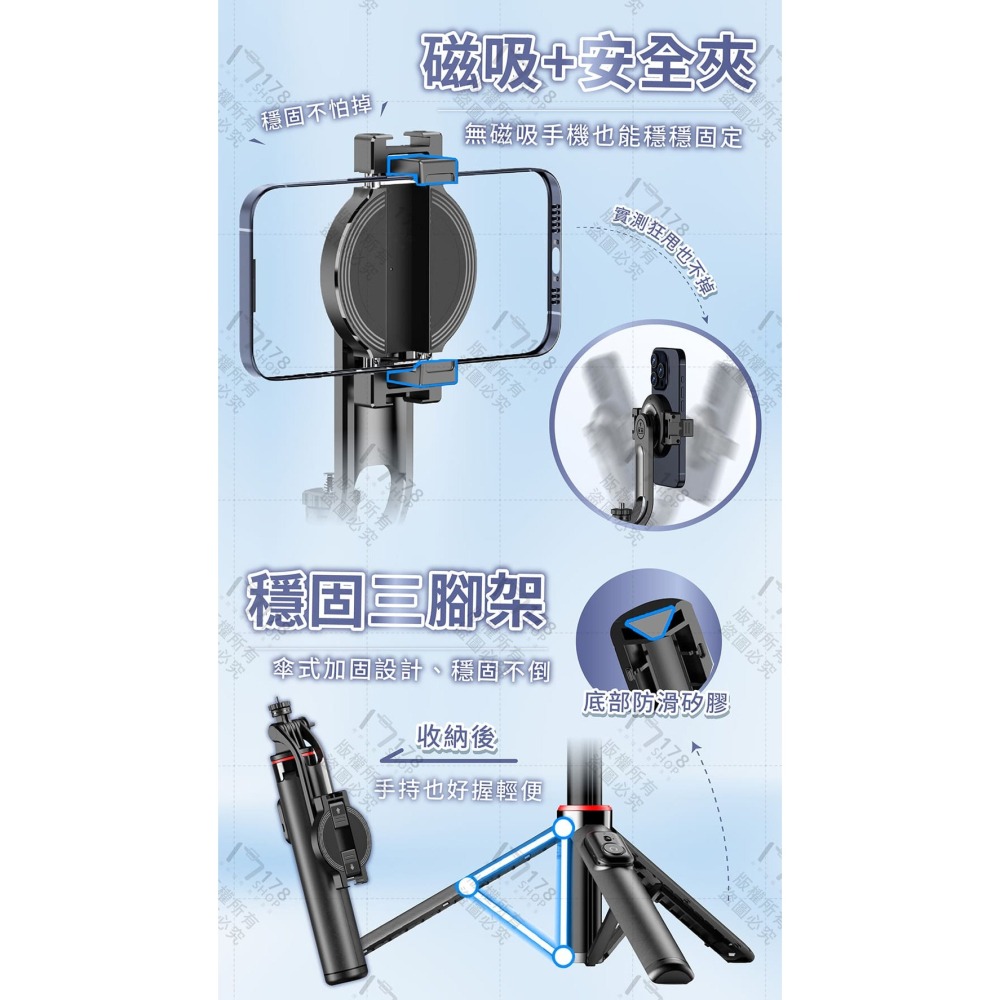 C20 磁吸式手機自拍支架 補光燈 直播拍照神器【178小舖】藍芽自拍棒 磁吸自拍桿 自拍棒 直播腳架 手機支架 腳架-細節圖3
