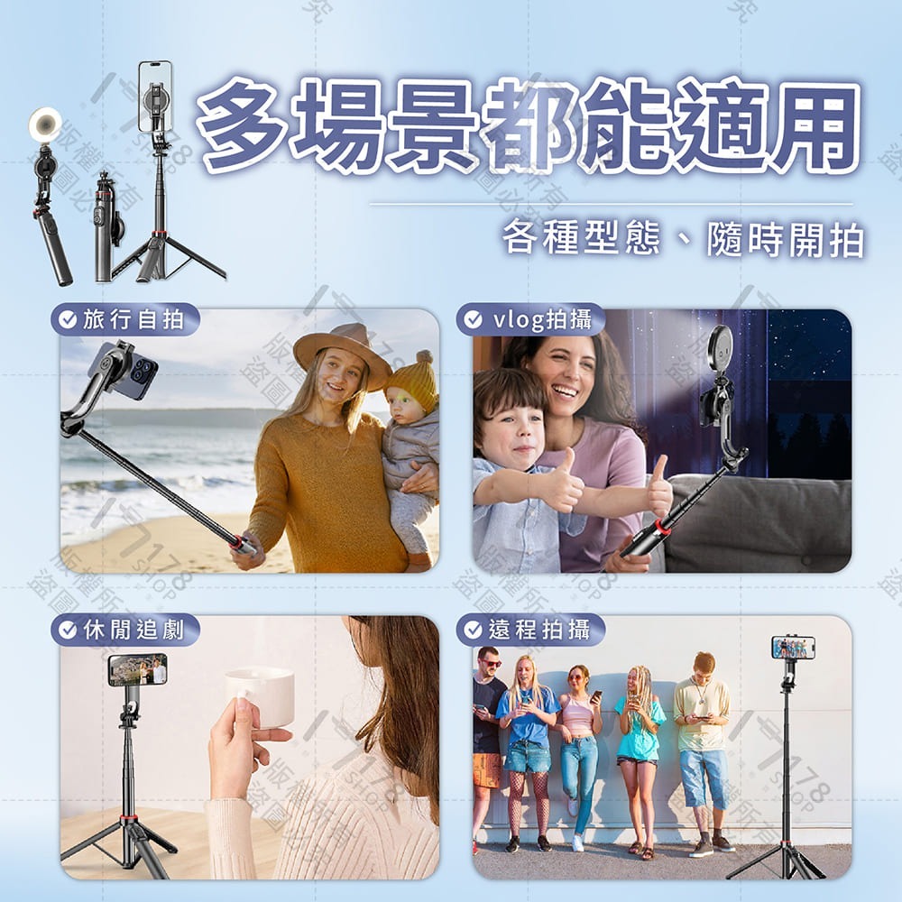 C20 磁吸式手機自拍支架 補光燈 直播拍照神器【178小舖】藍芽自拍棒 磁吸自拍桿 自拍棒 直播腳架 手機支架 腳架-細節圖4