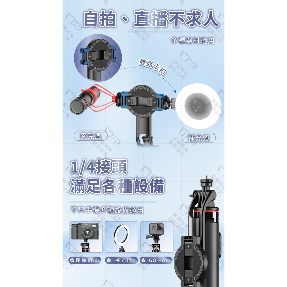 C20 磁吸式手機自拍支架 補光燈 直播拍照神器【178小舖】藍芽自拍棒 磁吸自拍桿 自拍棒 直播腳架 手機支架 腳架-細節圖5