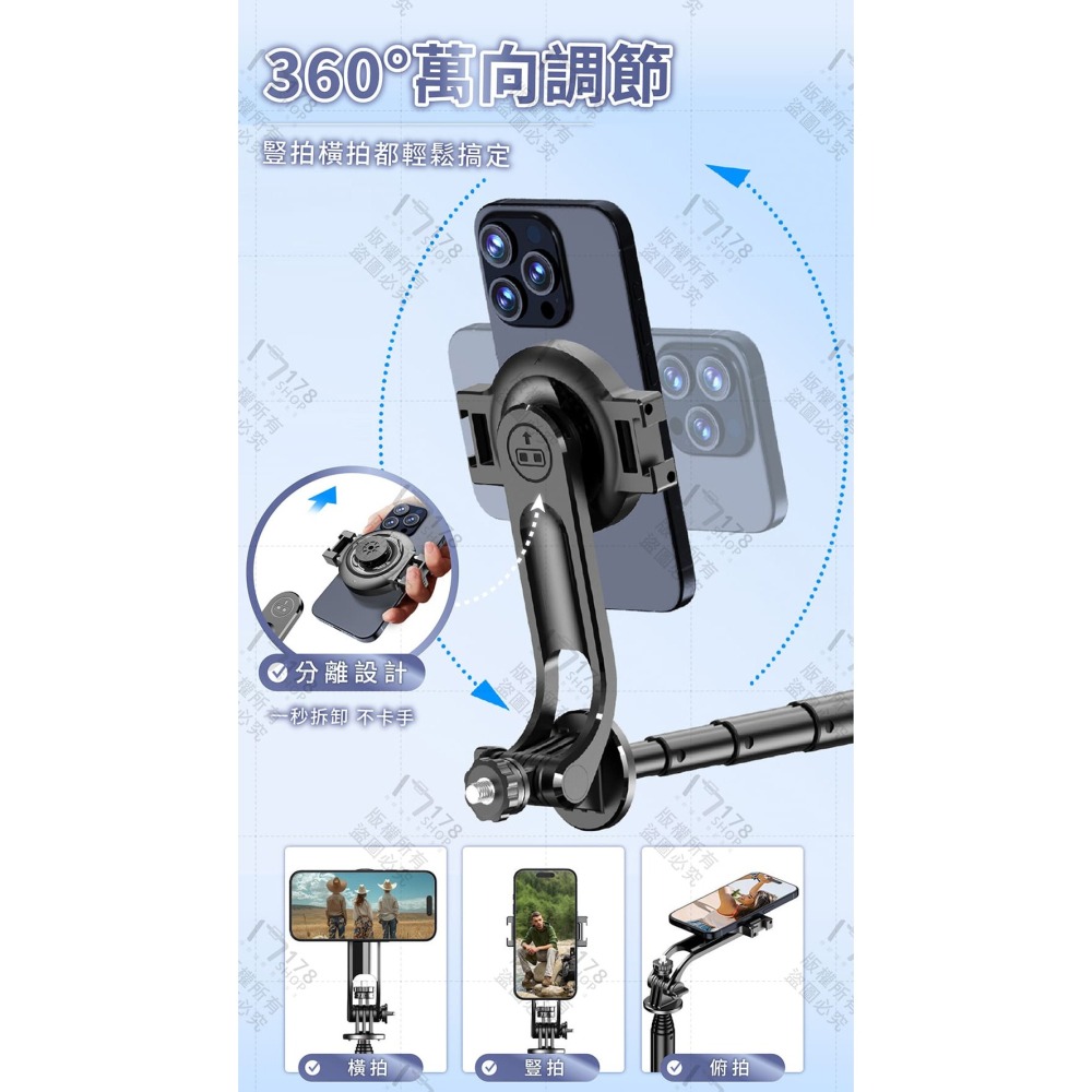 C20 磁吸式手機自拍支架 補光燈 直播拍照神器【178小舖】藍芽自拍棒 磁吸自拍桿 自拍棒 直播腳架 手機支架 腳架-細節圖6