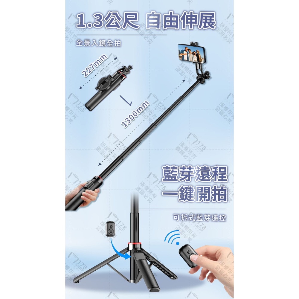 C20 磁吸式手機自拍支架 補光燈 直播拍照神器【178小舖】藍芽自拍棒 磁吸自拍桿 自拍棒 直播腳架 手機支架 腳架-細節圖7