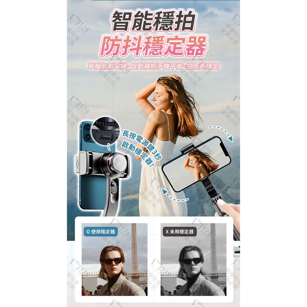 L18 單軸自拍穩定器 防抖防震 自帶補光燈【178小舖】藍牙自拍桿 單軸自拍桿 防抖自拍棒 雲台穩定器 補光直播架-細節圖4