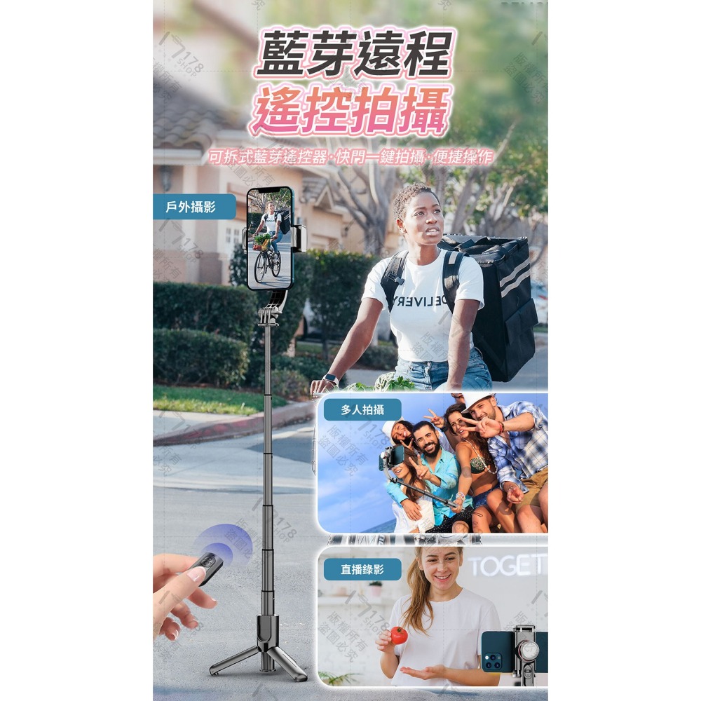 L18 單軸自拍穩定器 防抖防震 自帶補光燈【178小舖】藍牙自拍桿 單軸自拍桿 防抖自拍棒 雲台穩定器 補光直播架-細節圖7