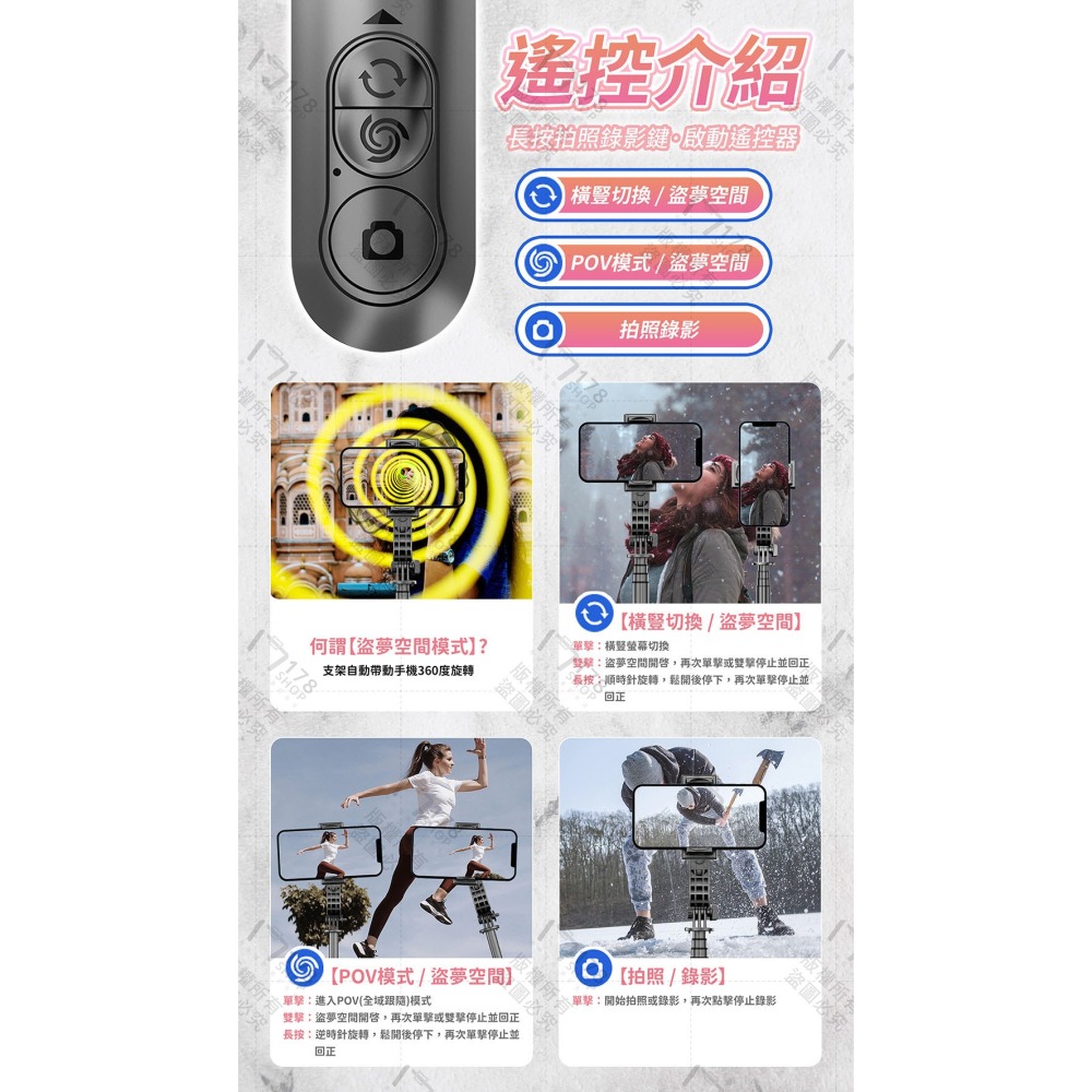 L18 單軸自拍穩定器 防抖防震 自帶補光燈【178小舖】藍牙自拍桿 單軸自拍桿 防抖自拍棒 雲台穩定器 補光直播架-細節圖8