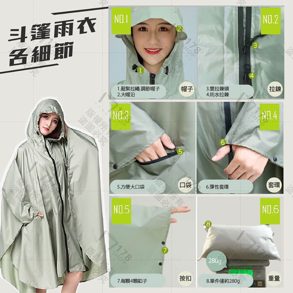 斗篷雨衣 騎車 露營 登山都適用【178小舖】斗篷式雨衣 輕便雨衣 雨衣 連身雨衣 摩托車雨衣 一件式雨衣 加長雨衣-細節圖5