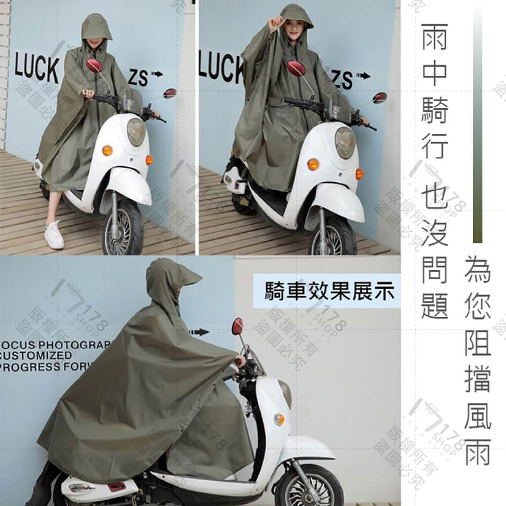 斗篷雨衣 騎車 露營 登山都適用【178小舖】斗篷式雨衣 輕便雨衣 雨衣 連身雨衣 摩托車雨衣 一件式雨衣 加長雨衣-細節圖6