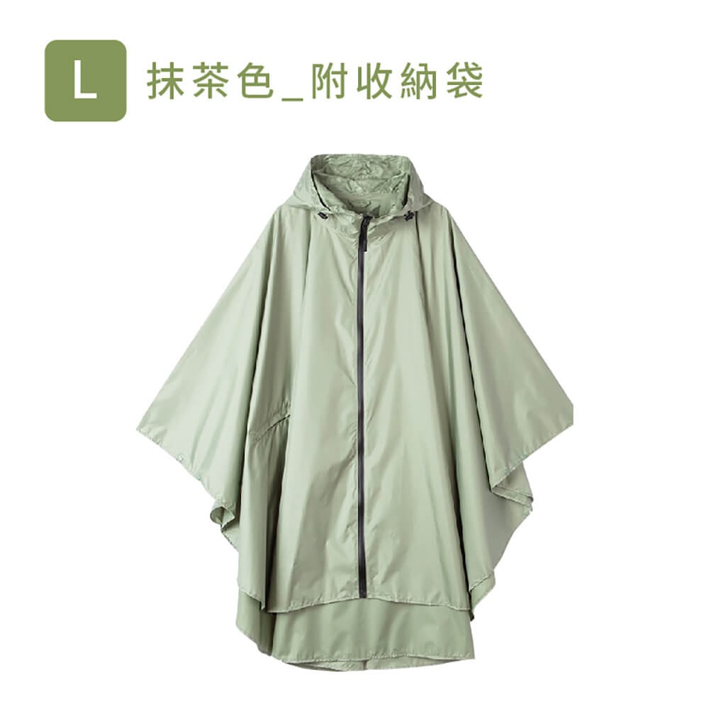 抹茶色【L號】斗篷雨衣