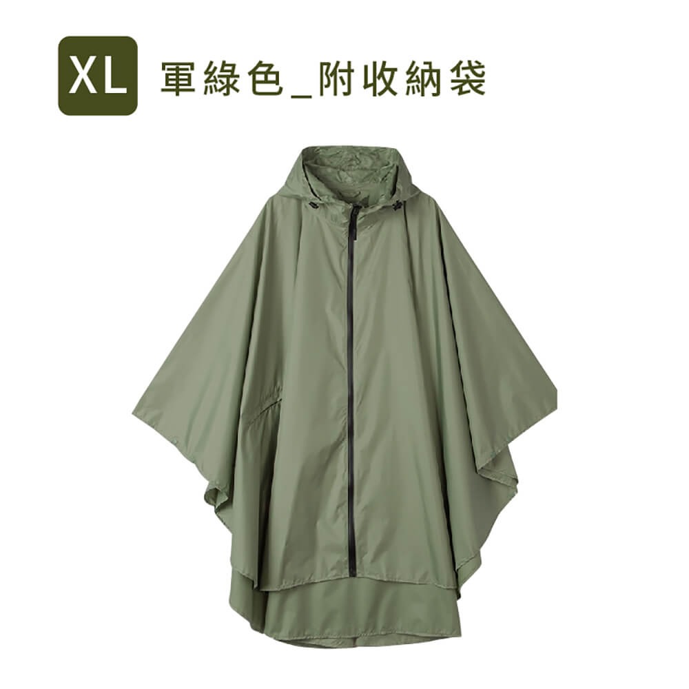 軍綠色【XL號】斗篷雨衣