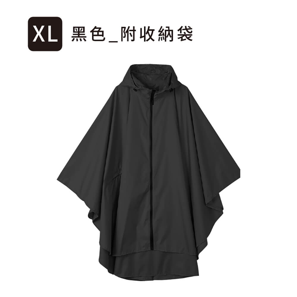 黑色【XL號】斗篷雨衣